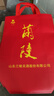 蘭陵50度 綿柔 500mL*6 白酒整箱濃香型 口糧酒  山東名酒 送禮 50%vol 500mL 6瓶 曬單實(shí)拍圖