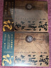 【贈(zèng)海報(bào)+勘探書(shū)簽+明信片】深淵筆記 全套2冊(cè) 原名《大漠蒼狼》 盜墓筆記作者南派三叔大探險(xiǎn)時(shí)代系列小說(shuō) 圖書(shū) 曬單實(shí)拍圖