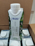 蒙牛特侖蘇有機(jī)純牛奶250ml*24盒 3.8g優(yōu)質(zhì)乳蛋白 家庭送禮盒裝 曬單實(shí)拍圖