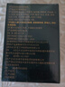 寶芝林香港透骨膏原裝正品頸肩腰椎膝關(guān)節(jié)活血化瘀消腫止痛活絡(luò)非油3盒 曬單實(shí)拍圖