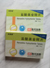 [邦得清] 鹽酸美金剛片 10mg*28片/盒 2盒裝 曬單實(shí)拍圖