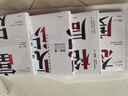 吳軍人生進階系列（套裝4冊）格局+見識+態(tài)度+富足 見識決定命運,態(tài)度決定能力,格局決定成敗,智慧與方法成就富足人 曬單實拍圖