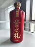 貴之禮1998茅臺(tái)鎮(zhèn)純糧釀造大曲醬香型名酒53度500ml 1瓶裝自飲收藏醬酒 53%vol 500mL 1瓶 曬單實(shí)拍圖