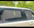 創(chuàng)匯通汽車(chē)遮陽(yáng)簾車(chē)載磁吸窗簾車(chē)窗遮陽(yáng)擋防曬紗窗遮陽(yáng)板防隱私蚊蟲(chóng)定制 側(cè)窗4片+尾窗 共5片【豪華加厚】 曬單實(shí)拍圖