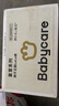 babycare皇室獅子王國拉拉褲大號箱裝XL58片嬰兒尿不濕透氣親膚 曬單實(shí)拍圖