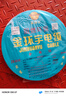 金環(huán)宇ZC-BVR 4平方 家用裝修電線電纜銅芯阻燃單芯多股軟線國標50米 曬單實拍圖