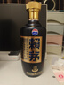 賴茅 端曲2.0 醬香型白酒 53度 500ml 單瓶裝  曬單實拍圖