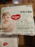 好奇（Huggies）心鉆裝小森林拉拉褲XXL30片(15kg以上)加加大號尿不濕夏季超薄 曬單實(shí)拍圖