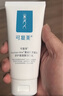 可復美重組膠原蛋白氨基酸潔面乳120g*2 洗面奶雙支組合裝男女生敏感肌 曬單實(shí)拍圖