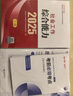 社工中級2025年官方教材全3科社會(huì )工作實(shí)務(wù)綜合能力法規社會(huì )工作者中級2025官方教材歷年真題中級社工教材2025中國社會(huì )出版社 曬單實(shí)拍圖