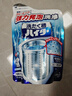 花王（KAO）洗衣機清洗劑滾筒波輪洗衣機槽清潔劑強力凈味除菌除垢除霉180g 曬單實(shí)拍圖