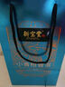 新寶堂新會(huì)小青柑柑普茶廣東特產(chǎn)藍(lán)罐送禮禮盒250克 曬單實(shí)拍圖