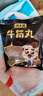 潮夫道牛筋丸250g 牛肉丸潮汕火鍋食材關(guān)東煮丸子丸料空氣炸鍋部隊火鍋 曬單實拍圖