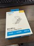 ANKER安克冰點(diǎn)充【熱銷(xiāo)100W+，適配蘋(píng)果17Air/iPhone16】45W/30W/20W快充充電器氮化鎵充電套裝華為小米 【蘋(píng)果17專(zhuān)用】45W安心充Pro白 曬單實(shí)拍圖