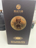 習酒 經(jīng)典窖藏陳釀 送禮佳品 醬香型白酒  53度 500ml*2瓶 貴州習酒 曬單實拍圖