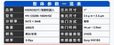 ?？倒I(yè)相機高速機器視覺檢測 MV-CS200-10GC 2000萬彩色 二代工業(yè)相機 曬單實拍圖