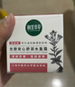 相宜本草龍膽面霜 安心舒潤(rùn)乳霜水盈霜修護(hù)補(bǔ)水保濕舒緩面霜敏感肌適用 干敏膚質(zhì)（舒潤(rùn)乳霜50g） 曬單實(shí)拍圖