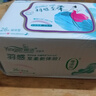 媖潔衛(wèi)生巾親膚棉柔/瞬吸干爽/絲綢網(wǎng)面日夜組合裝超薄透氣瑛潔英潔 純棉 240mm 26片 日夜組合1包 曬單實(shí)拍圖