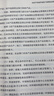 中國地理標志品牌發(fā)展報告（2018） 曬單實(shí)拍圖
