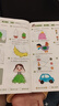 【時光學(xué)】幼兒全腦開發(fā)1200題中級4-5歲上中下全三冊 幼兒思維邏輯訓(xùn)練專注力練習(xí)數(shù)學(xué)啟蒙幼兒 曬單實拍圖