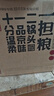 一擔(dān)糧北京二鍋頭 冒號(hào)款 清香型白酒 42度 480ml*12瓶 整箱裝 曬單實(shí)拍圖