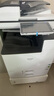 雙杰適用 理光mc2000粉盒 ricoh MC2001墨盒MC2000ew MC2001L MC2001SP彩色打印機復印機墨粉粉筒C2001碳粉盒 曬單實拍圖