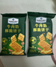 牛肉餡酥脆餅干 1kg 1kg*1箱 曬單實拍圖