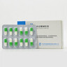 【7盒裝】[律康]枸櫞酸坦度螺酮膠囊5mg*48粒/盒 LUKANG 曬單實拍圖