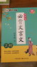 墨點(diǎn)字帖 初中必背古詩(shī)文字帖楷書(shū)必背古詩(shī)詞+文言文楷書(shū)字帖鋼筆字帖中學(xué)生古詩(shī)詞練字帖學(xué)生硬筆臨摹描紅（2冊(cè)） 曬單實(shí)拍圖