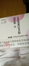 費(fèi)瑞能蛋白粉營(yíng)養(yǎng)粉益生菌款0磷0鉀能量營(yíng)養(yǎng)品蛋白質(zhì)粉 3盒 送試用裝+搖搖杯 曬單實(shí)拍圖