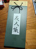 創(chuàng)意夏目動(dòng)漫友人帳筆記本 貓老師本子珍藏版記事本COS周邊同學(xué)錄 夏目友人帳大號(hào)【20x13cm】 曬單實(shí)拍圖