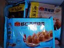 廣州酒家利口福早餐食品廣式面點(diǎn) 手抓餅包子餃子燒麥蝦餃 半成品生鮮速食兒童 蝦仁干蒸燒賣210g（12個(gè)裝） 曬單實(shí)拍圖