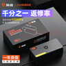 雅迪（yadea）電動車原裝充電器鉛酸石墨烯電池充電器智能散熱72V20Ah三圓頭plus 曬單實拍圖
