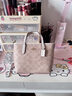 蔻馳（COACH）【官方授權(quán)店】女士city15小號單肩斜挎包托特包PVC配皮送女友 CW032IMXDM淺卡其色 曬單實拍圖