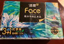 潔柔Face藝術(shù)油畫(huà)紙巾抽紙4層80抽4包可濕水面巾紙擦手紙衛生紙抽 4層 80抽*4包 曬單實(shí)拍圖