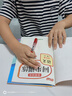 【四年級(jí)上冊(cè)】一課一練同步訓(xùn)練2025年新版語文數(shù)學(xué)英語課課練人教版四年級(jí)上冊(cè)教材每日一練隨堂練習(xí)新版數(shù)學(xué)練習(xí)冊(cè)四年級(jí)數(shù)學(xué)專項(xiàng)訓(xùn)練語文練習(xí)冊(cè) 【3本】語+數(shù)+外 同步訓(xùn)練 四年級(jí)上冊(cè) 曬單實(shí)拍圖