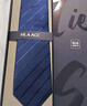 海瀾之家（HLA）領(lǐng)帶男士時(shí)尚商務(wù)送老公免打拉鏈條紋領(lǐng)帶禮盒裝婚禮約會(huì )穿搭神器 曬單實(shí)拍圖
