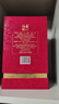 五糧液股份 福喜迎門(mén) 百福 濃香型白酒 52度 500mL*6瓶 整箱裝 中秋送禮 曬單實(shí)拍圖