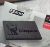 金士頓（Kingston）480GB SSD固態(tài)硬盤 SATA3.0接口 A400系列 讀速高達500MB/s 曬單實拍圖