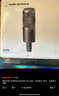鐵三角（Audio-technica） AT2035 電容麥克風 全電腦K歌 主播 直播麥克風 專業(yè)錄音話筒 專業(yè)設(shè)備 專業(yè)調(diào)試聲卡麥克風 AT2035黑色【品牌TOP1】 曬單實拍圖
