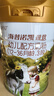 海普諾凱1897荷致3段幼兒配方奶粉(12-36月齡)【新國標】荷蘭進(jìn)口 860g*6罐【買(mǎi)6兌860g】 曬單實(shí)拍圖