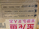 金龍魚 寒地東北大米 10斤*4/整箱裝 曬單實(shí)拍圖