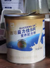 雅培益力佳SR營養(yǎng)配方粉蛋白粉輔助降血糖均衡營養(yǎng)低GI 400g*1罐 曬單實(shí)拍圖