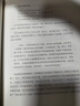 二手千面英雄 (美)約瑟夫·坎貝爾(Joseph Campbell) 著(zhù);黃玨蘋(píng) 曬單實(shí)拍圖
