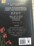 一朵桔梗花 附贈(zèng)燙金花牌1張 推理界鎮(zhèn)圈之寶！長(zhǎng)銷(xiāo)40年 日本推理文學(xué)教父連城三紀(jì)彥代表作 讀客懸疑文庫(kù) 小說(shuō) 曬單實(shí)拍圖