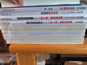 數學(xué)寫(xiě)真集 圖解直觀(guān)數學(xué)譯叢 群論+數學(xué)寫(xiě)真 數學(xué)科普書(shū) 套裝共9冊 曬單實(shí)拍圖