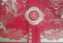 五糧液股份出品 喜福盛世祥泰 濃香型優(yōu)級白酒 52度500ml*2瓶 精選禮盒 曬單實(shí)拍圖