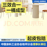 嘉寶莉凈味高遮蓋5合1內(nèi)墻乳膠漆新刷墻面漆水性環(huán)保油漆涂料20KG 曬單實拍圖