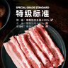 福瑞斯（FRESH）特級豬五花培根1000g五花肉＞90%早餐燒烤搭檔 源頭直發(fā) 曬單實(shí)拍圖
