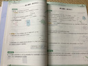 【2025秋新版】新版黃岡小狀元作業(yè)本一二三四五六年級上冊下冊語文數(shù)學(xué)英語全套人教版北師大版小學(xué)同步練習(xí)冊天天練課時練 五年級上冊-2025秋 數(shù)學(xué) 北師版 曬單實拍圖